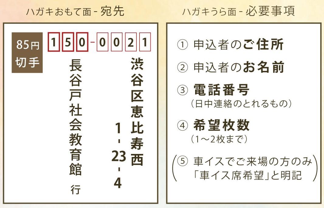 第41回渋谷区民音楽のつどい～みんなで『第九』を～｜渋谷生涯活躍ネットワーク・シブカツ